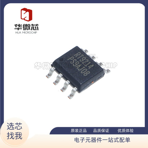 RT8070ZSP开关稳压器芯片正品