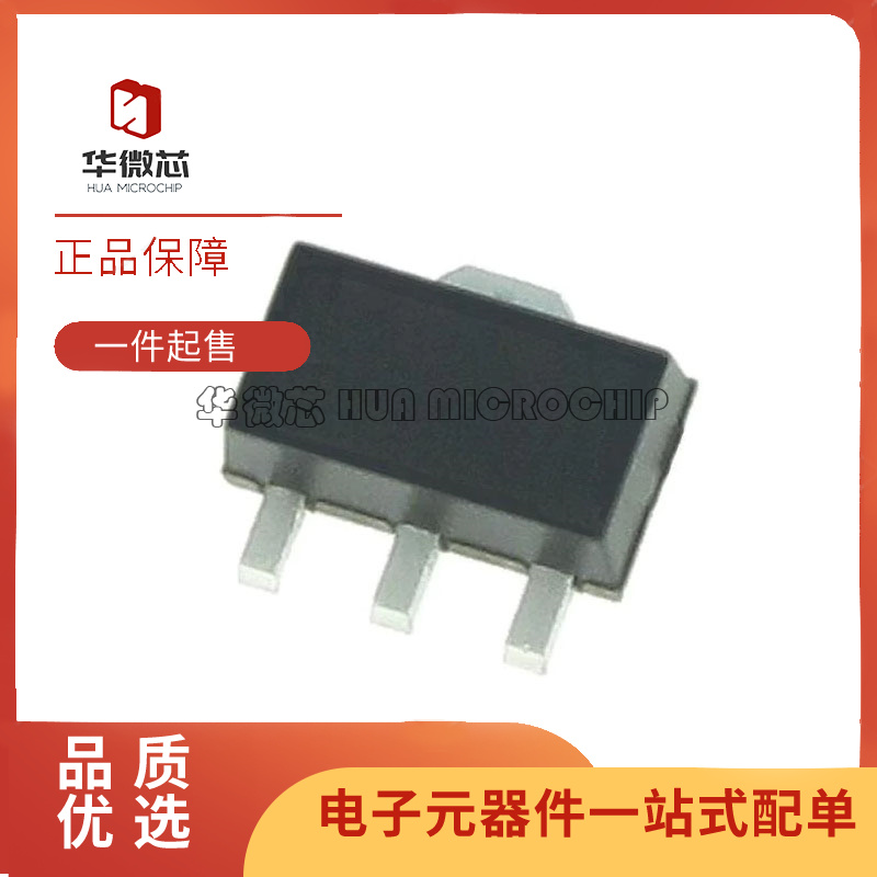 WJ射频放大器芯片ECG002B-G