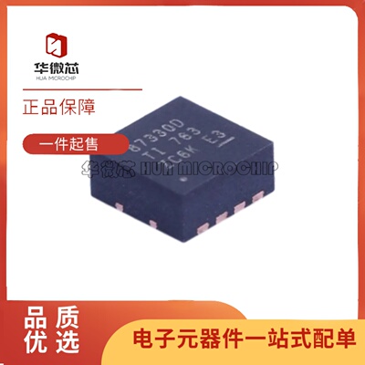 CSD87330Q3D系列场效应管