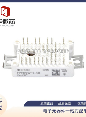 FP15R12W1T7B11BOMA1 《IGBT MODULE LOW POWER EASY》