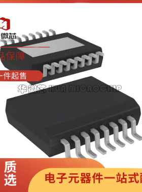 VN 5160 5E160 STR-E VN7140AS VN7140AJTR 电桥驱动器贴片原装正