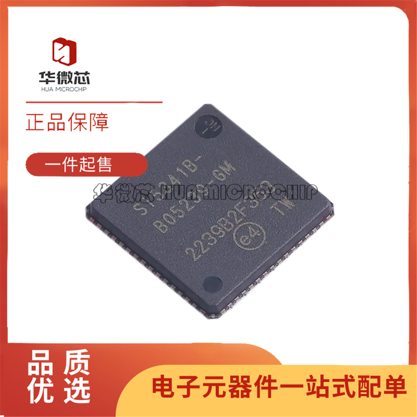 SI5341B-B05239-GM QFN-64(9x9)封装 时钟发生器芯片 全新正品