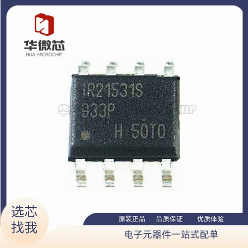 英飞凌电子元器件全新原装正品