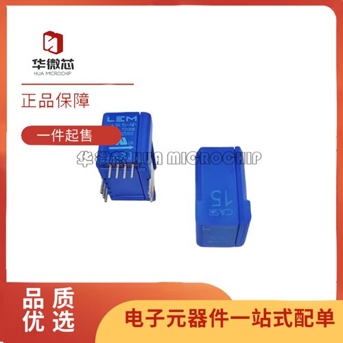 CKSRCASRCAS6-NP传感器芯片