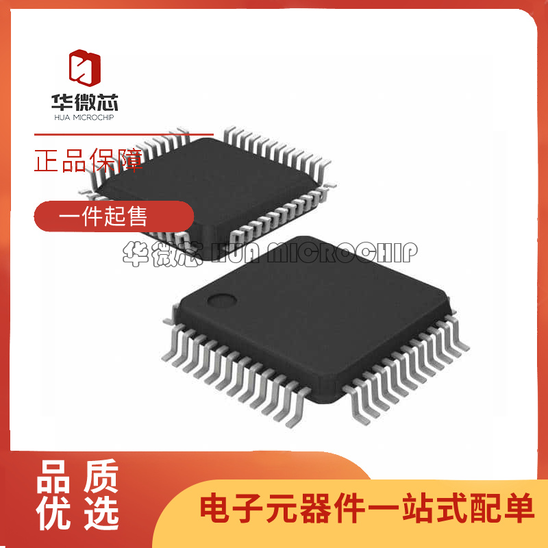 TI微控制器芯片全新原装正品
