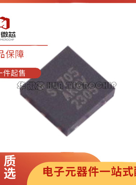 SI7055-A20-IMR DFN-6(3x3)封装 温度传感器芯片 全新原装正品