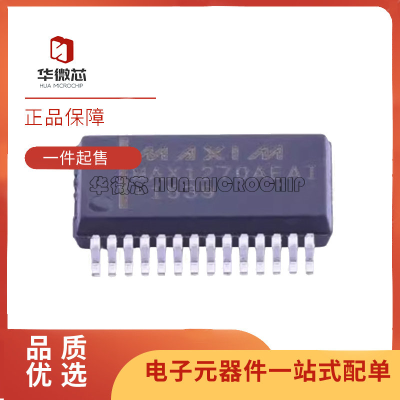 MAX1270AEAI+ SSOP-28封装 模数转换芯片ADC 全新原装正品