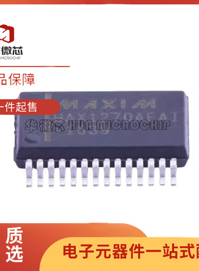 MAX1270AEAI+ SSOP-28封装 模数转换芯片ADC 全新原装正品