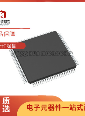 全新原装STM32F217ZET6 ZGT6 IEH6 IGH6 IGT6 VET6 VGT6 LQFP BGA