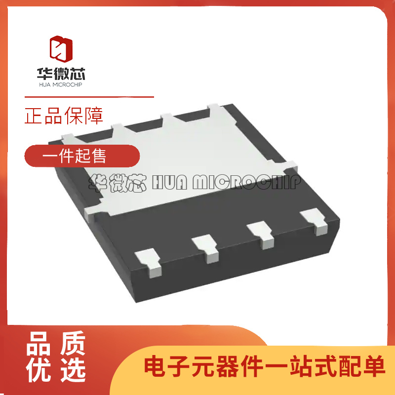 FDMS0308AS FDMS8025S FDMS7656AS 30V 49A N沟道 DFN3X3场效应管