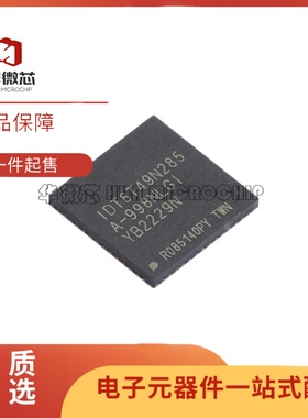 8T49N285A-998NLGI IDT8T49N285A-998NLGI QFN56封装 时钟发生器