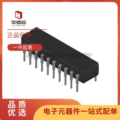 全新AD640JN 670 673JN 7528 7534 7701JNZ 7750AN 7548ANZ DIP20