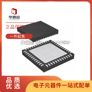 全新原装 MP2979AGQKT-2040-Z 丝印MP2979A QFN48封装 供电芯片IC