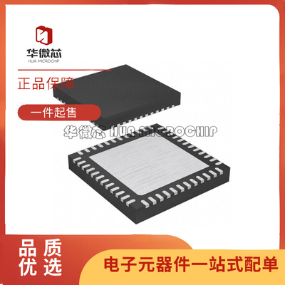 华微芯供电芯片全新原装
