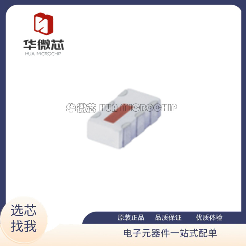 mini射频滤波器芯片全新原装