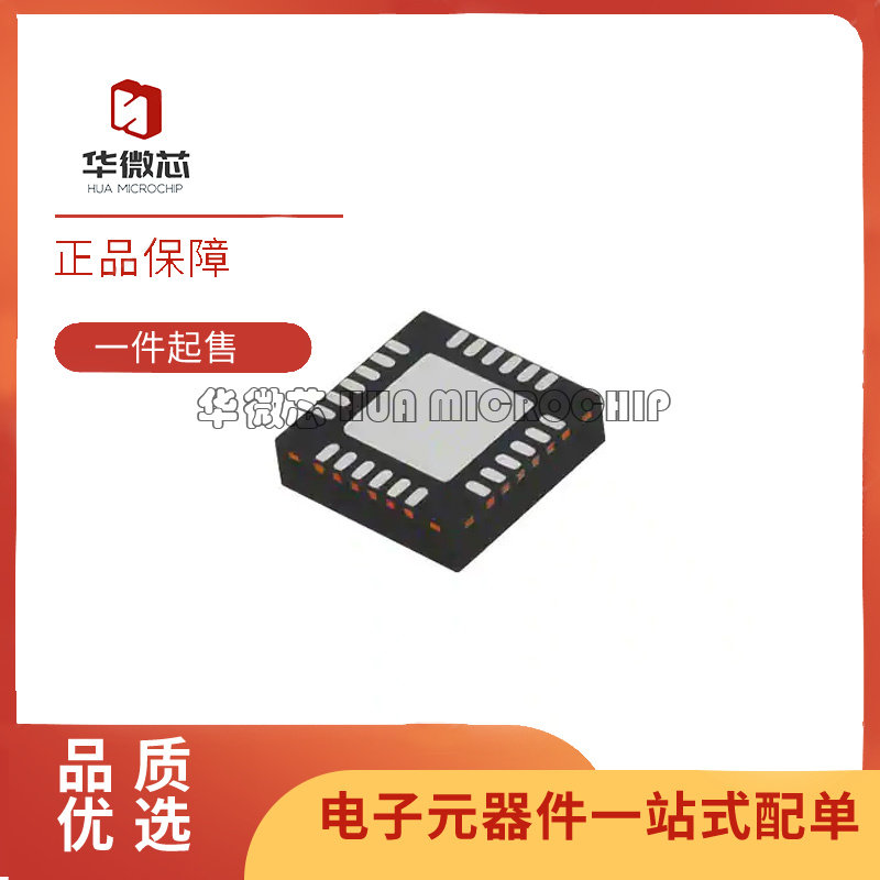 MW7IC2020NT1「FET RF 65V 2.14GHZ 24PQFN」集成电路IC芯片MW7I