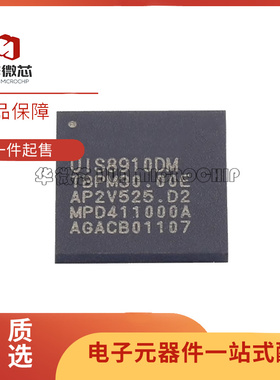 UIP8910 BGA封装 8910全新原装 UIP8910 UIS8910FF UIS8910DM原装