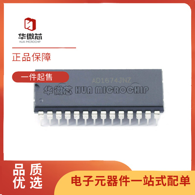 ADI电子元器件芯片全新原装正品