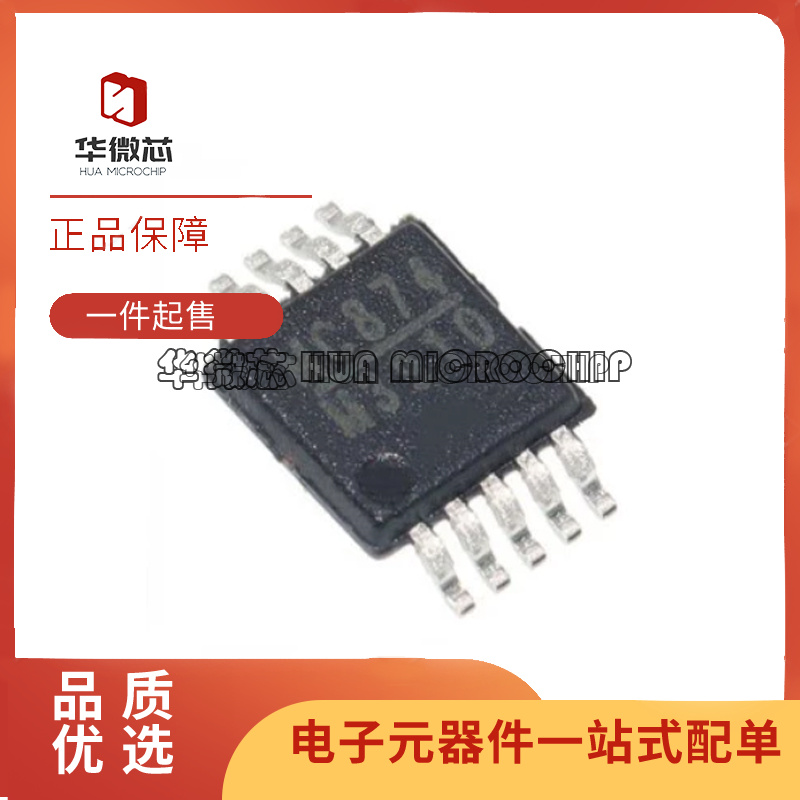 MPS电子元器件芯片全新原装正品