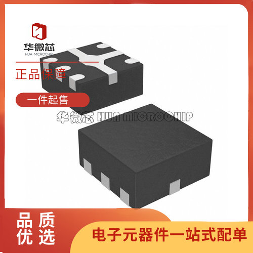 华微芯RF射频开关IC芯片原装