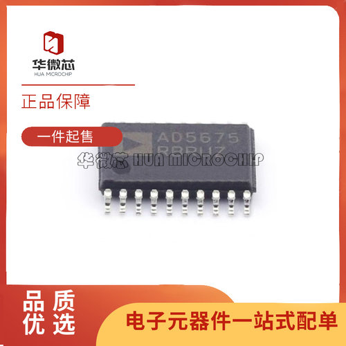 ADI数模转换芯片全新原装正品