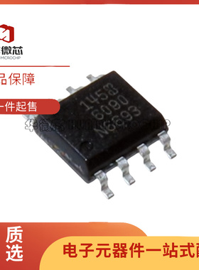 LTC6090CS8E#PBF 封装 SOP8 精密运放芯片IC 全新原装正品