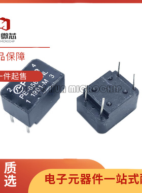 变压器PE-65612NL PE65612NL 数字音频隔离变压器 全新原装正品