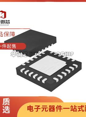 LTC6430BIUF-15 差分运放芯片 QFN24封装 全新原装正品