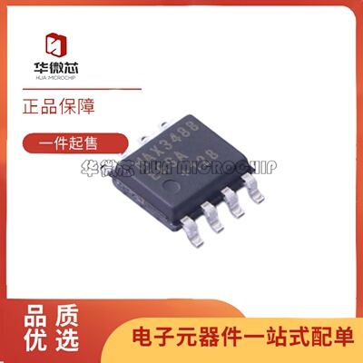 MAX3488EESA+T接口收发器芯片