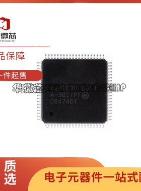 DSPIC30F6014A-30I/PT QFP80 PIC单片机 微控制器 DSPIC30F6014A
