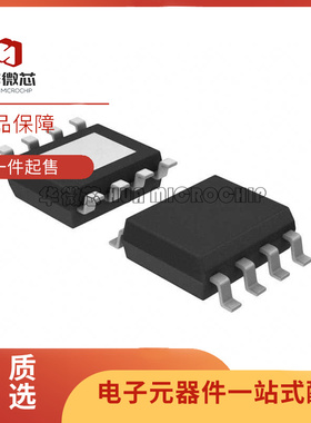 A8586KLJTR-T-2 开关稳压器芯片 SOP8丝印A8586T-2 全新原装正品