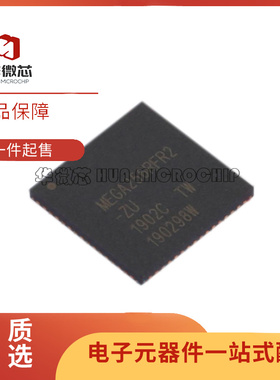 全新原装 ATMEGA256RFR2-ZU VFQFN-64 贴片 ZUR 射频收发器 芯片