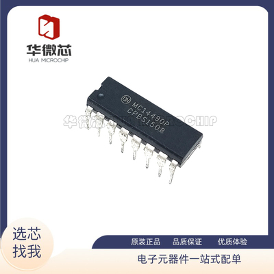 MC14490PG逻辑芯片全新正品