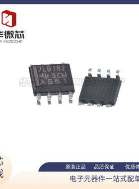 DS90LV017ATMX 贴片 丝印 LV17A SOP-8封装 驱动器芯片  原装正品