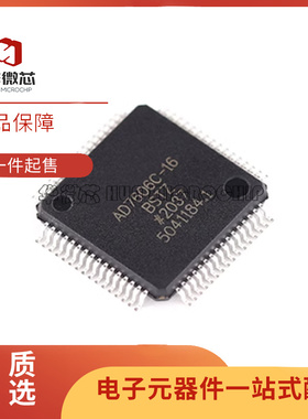 AD7606C-16BSTZ 丝印AD7606C-16BSTZ 封装LQFP64 模数转换器芯片