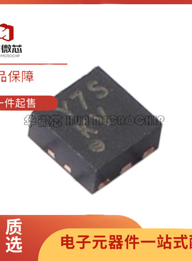 HMC8412LP2FETR HMC8412LP2FE 丝印Y7S 贴片LFCSP6 射频芯片 原装