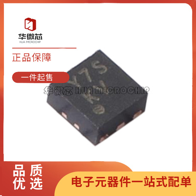 ADI射频芯片全新原装正品