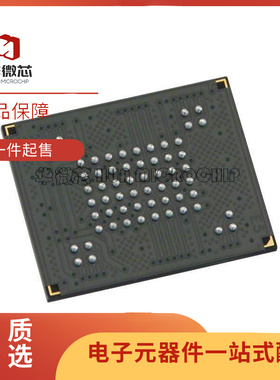 MT29F2G16ABBEAHC-IT:E 丝印NW267 BGA63 闪存NANDFLASH储存器