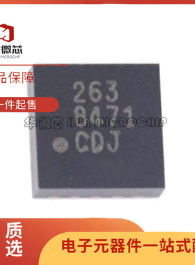 FXLS8471 FXLS8471QR1 丝印8471 QFN16加速计芯片 全新原装正品