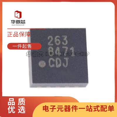 NXP加速计芯片全新原装正品