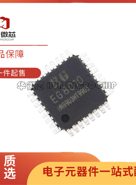 全新原装正品 EG8010 EG8010A 贴片 LQFP32封装 正弦波逆变器芯片