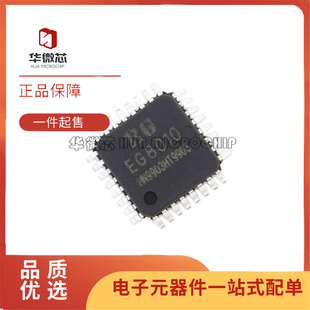全新原装正品 EG8010 EG8010A 贴片 LQFP32封装 正弦波逆变器芯片