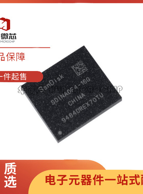 SDINADF4-16G-H16GB EMMC内存颗粒FBGA153存储器芯片 原装正品