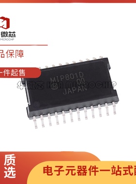 全新正品MIP801D MIP801 贴片 HSSOP24驱动器芯片 电机驱动芯片