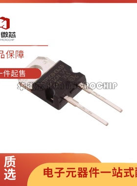 全新正品 STPSC8H065D TO-220AC封装 碳化硅二极管芯片