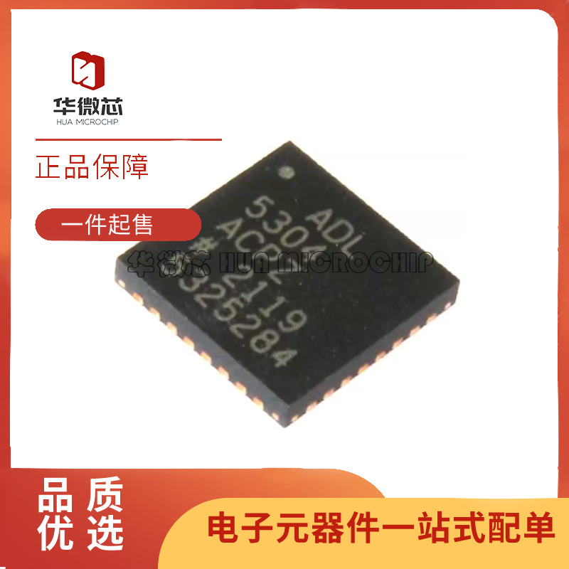ADI功能放大器芯片全新原装正品