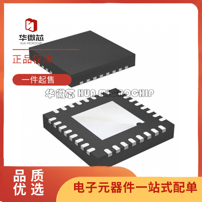 华微芯电子元器件芯片原装正品