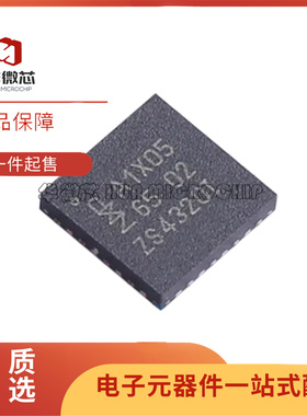 NCF29A1XHN/0500I 丝印 A1X05 QFN RFID应答器汽车遥控钥匙芯片