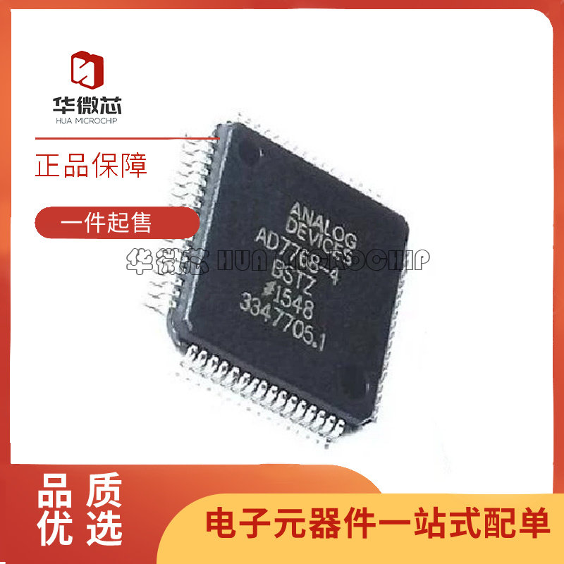 AD7768-4BSTZ AD7768BSTZ 封装LQFP64 模数转换器芯片 全新原装