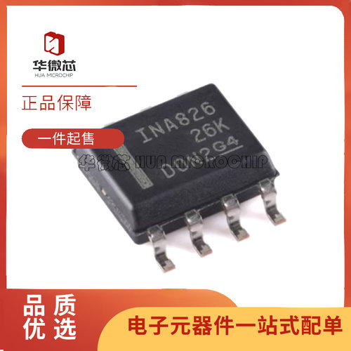 TI仪表放大器芯片全新原装正品